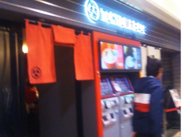 �ׂ������TOKYO�؍�BASE MADE by �����ꕗ���̓��e�ʐ^1