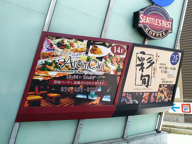 䂸̃AJVF[ ArcenCiel ApzewO̓eʐ^1