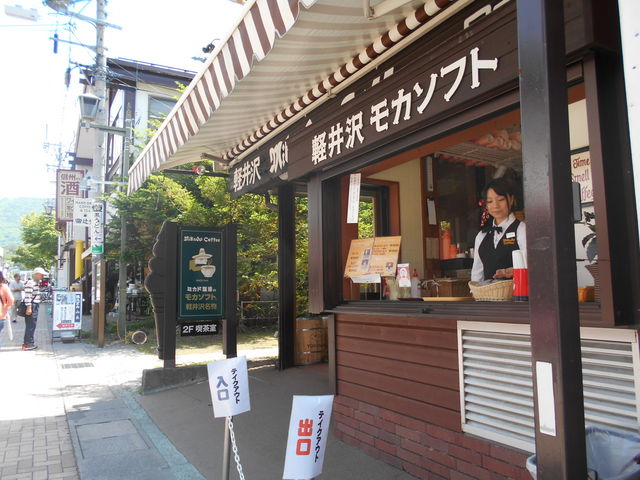 外観_ミカドコーヒー軽井沢旧道店
