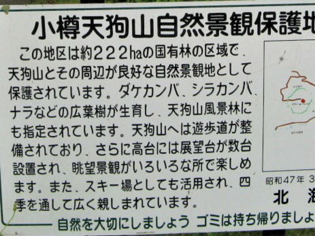 ���M�V��R���R�i�ϒn_���M���ӎ��R����