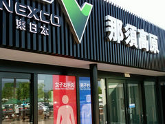 kelly̓kԓߐ{T[rXGAijւ̓eʐ^1