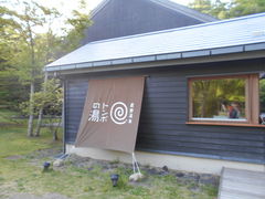 �Ђ�܂Ȃ���񂳂�̐��쉷�� �g���{�̓��ւ̓��e�ʐ^1