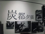 ̂䂫̋kY[Yz̒YB̓eʐ^2