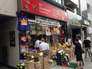 Ё[񂳂̃hX|[c_cX̓eʐ^1