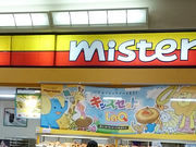 ܂̃~X^[h[icMGAs^mX̓eʐ^1