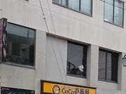 tyrellĩJ[nEXCoCoԉmwX̓eʐ^1