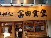 Bl̏˒؂΁@xcH̓eʐ^1