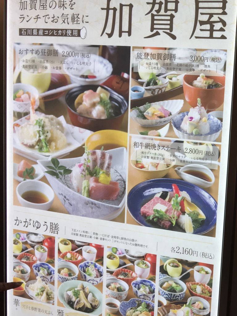 天神駅周辺の日本料理 懐石ランキングtop10 じゃらんnet