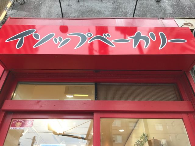 ԂŔ킢_C\bvx[J[ X