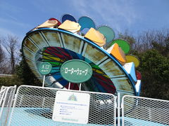 ブラジリアンパーク鷲羽山ハイランドの写真一覧 じゃらんnet