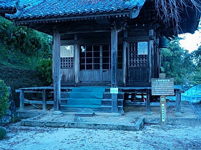 �Ԃ񂽂���̑�Տh�ω����̓��e�ʐ^1