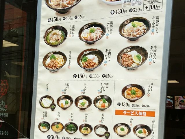 ʂԂ܂_܂܂͂Ȃ܂邤ǂ񓌐ΓX