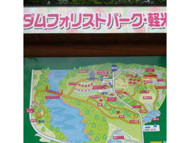 ��J��_���t�H���X�g�p�[�N�E�y��_��J��_���t�H���X�g�p�[�N�E�y��