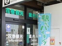 ���c�J�擙�X�͂̏Z�l����̉Ԋ��ό��ē����iJR�Ԋ��w���j�ւ̓��e�ʐ^1