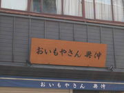 񂳂̂₳񋻐L nʂX̓eʐ^1