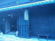 �Ԃ񂽂���̍׋v��h�单���̓��e�ʐ^1