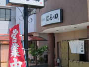 KAZẐȂ̂͂c̓eʐ^1