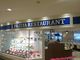 超達人さんの不二家レストラン・成田国際空港店の投稿写真1