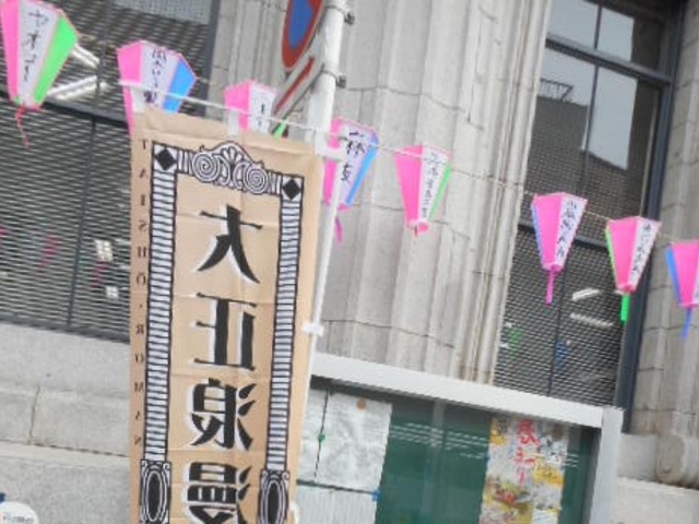 �ʂ�_�吳�Q�����ʂ�