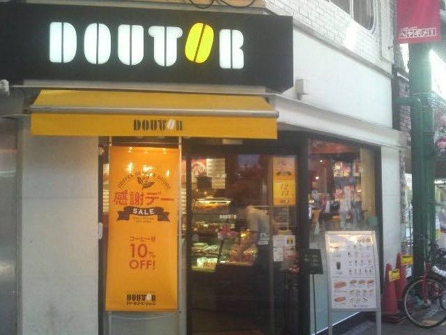 ܂ǂ̃hg[R[q[VbvXX̓eʐ^1