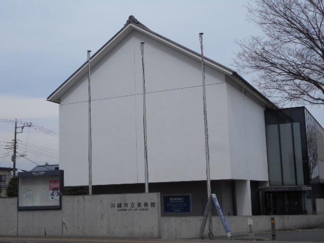 川越市立美術館】アクセス・営業時間・料金情報 - じゃらんnet