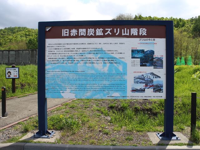 �Y�z��Y_���{��̃Y���R�K�i