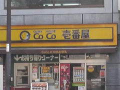 ܂ǂ̃J[nEXCoCoԉL搼rܓXւ̓eʐ^1