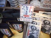 Ⴝ낤̂܂߉zX̓eʐ^1