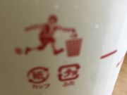 ||^̃}NhihێqX̓eʐ^1