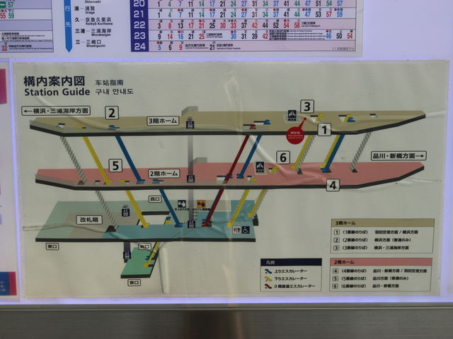 �w�̈ē��}_���}���c�w