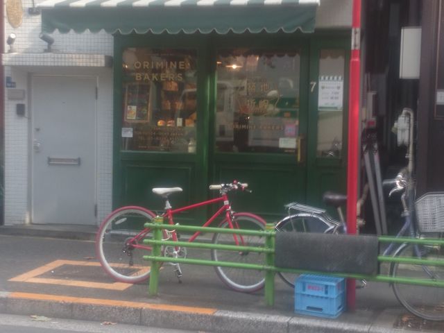 zñp_ORIMINE BAKERSiI~lx[J[YjznړX