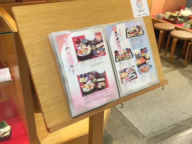 }񂳂̎i aH  VێRX̓eʐ^1