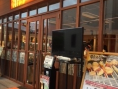 ���ƕ��� �����̓��[���X�̎ʐ^1