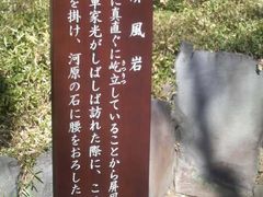 Ƃ񂳂̛iΐyjւ̓eʐ^2