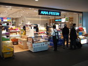 񂾂ꂳ̃AitFX^ V΋`X̓eʐ^1