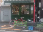 BlORIMINE BAKERSiI~lx[J[YjznړX̓eʐ^1