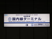 ̉Hc`1E2^[~iw̓eʐ^3