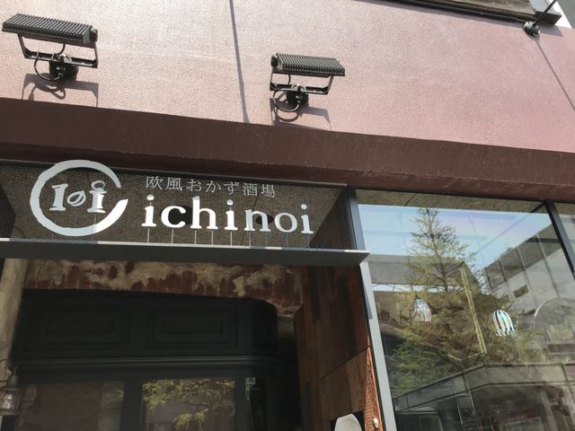 ~Nۂ̉ ichinoi̓eʐ^1