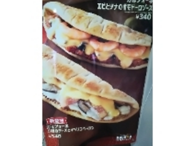 ̃hg[R[q[Vbv sc蒬XiGOURMET COFFEE DOUTORj̓eʐ^1