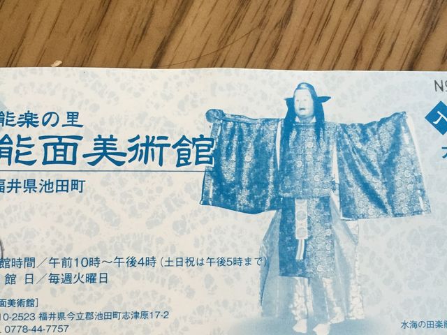 炿񂳂̔\ʔpق̓eʐ^1