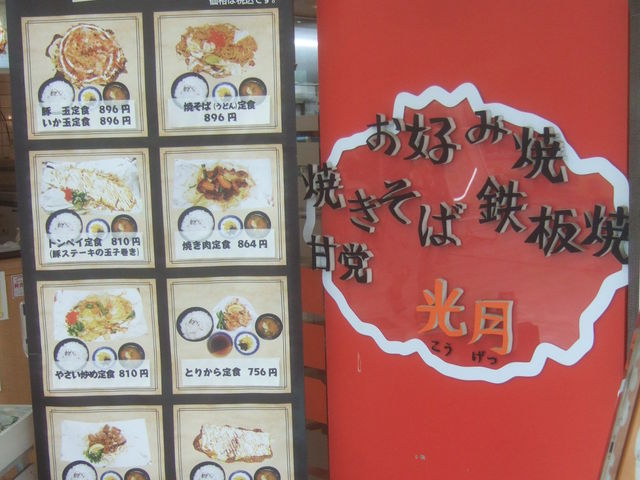 񂿂񂳂̂Dݏ S ̓eʐ^1