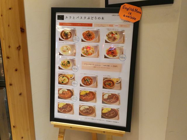 䂸̃JtFmَqH[@Ԃǂ̖ EƃpX^̓eʐ^1