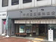 Kuda12̐cόē̓eʐ^1