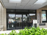 ^񂳂̈ʎВc@l앗ό̓eʐ^1