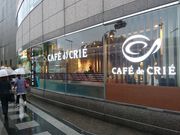 ���B�l����̃J�t�F�E�h�E�N���G�s���J�w�O�X�̓��e�ʐ^1