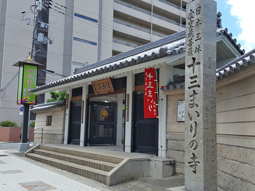 大阪の観光スポットランキングtop10 54ページ目 じゃらんnet