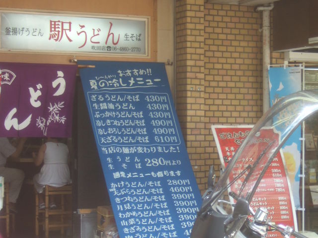 ǁAȂȂǂE΂̂XłB_wǂ񐁓c