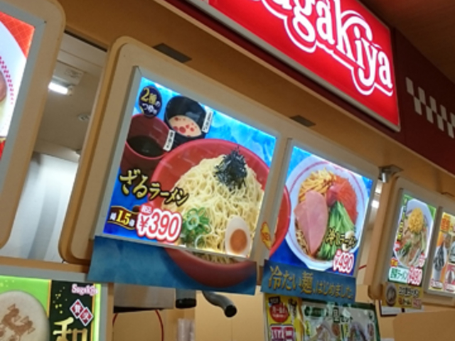 [ނ̃XKLJbN^EX̓eʐ^1