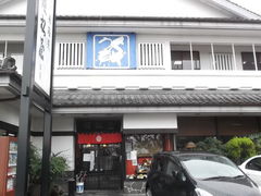 いっちゃんさんの姫松屋・本店への投稿写真1