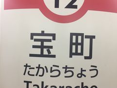 qV̓sc󑐐󒬉wւ̓eʐ^1